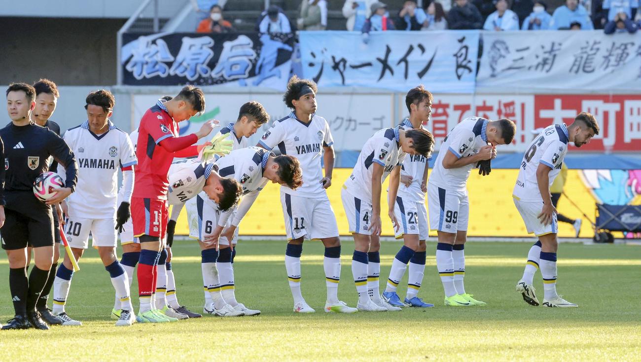 鳥栖対磐田　鳥栖に敗れJ2降格が決まった磐田の選手たち（共同）