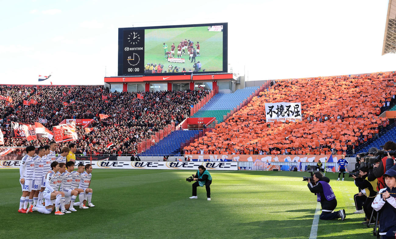 浦和対新潟　試合前、オレンジのボードを掲げる新潟サポーター（撮影・浅見桂子）