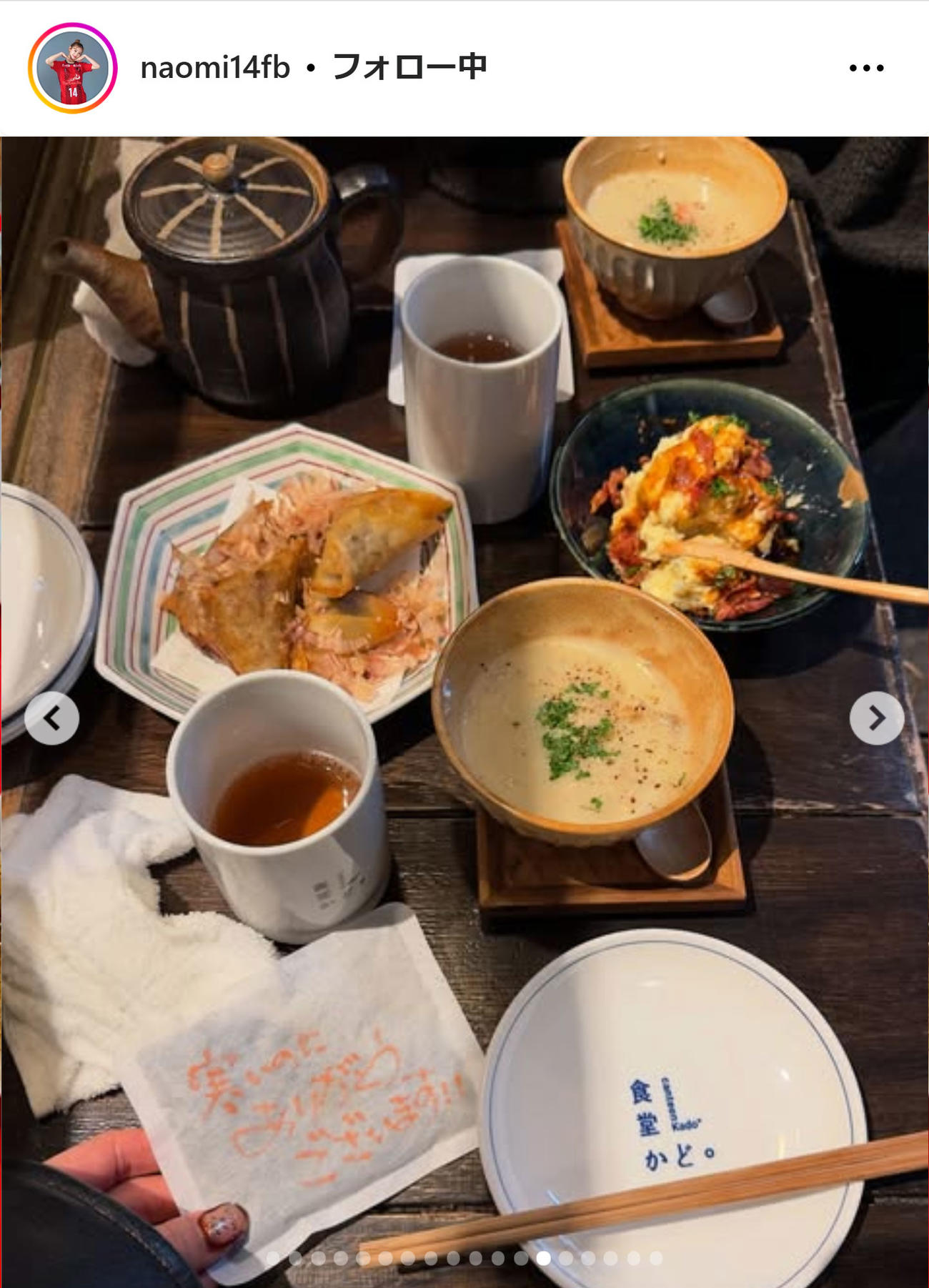 松本直美のインスタグラムから