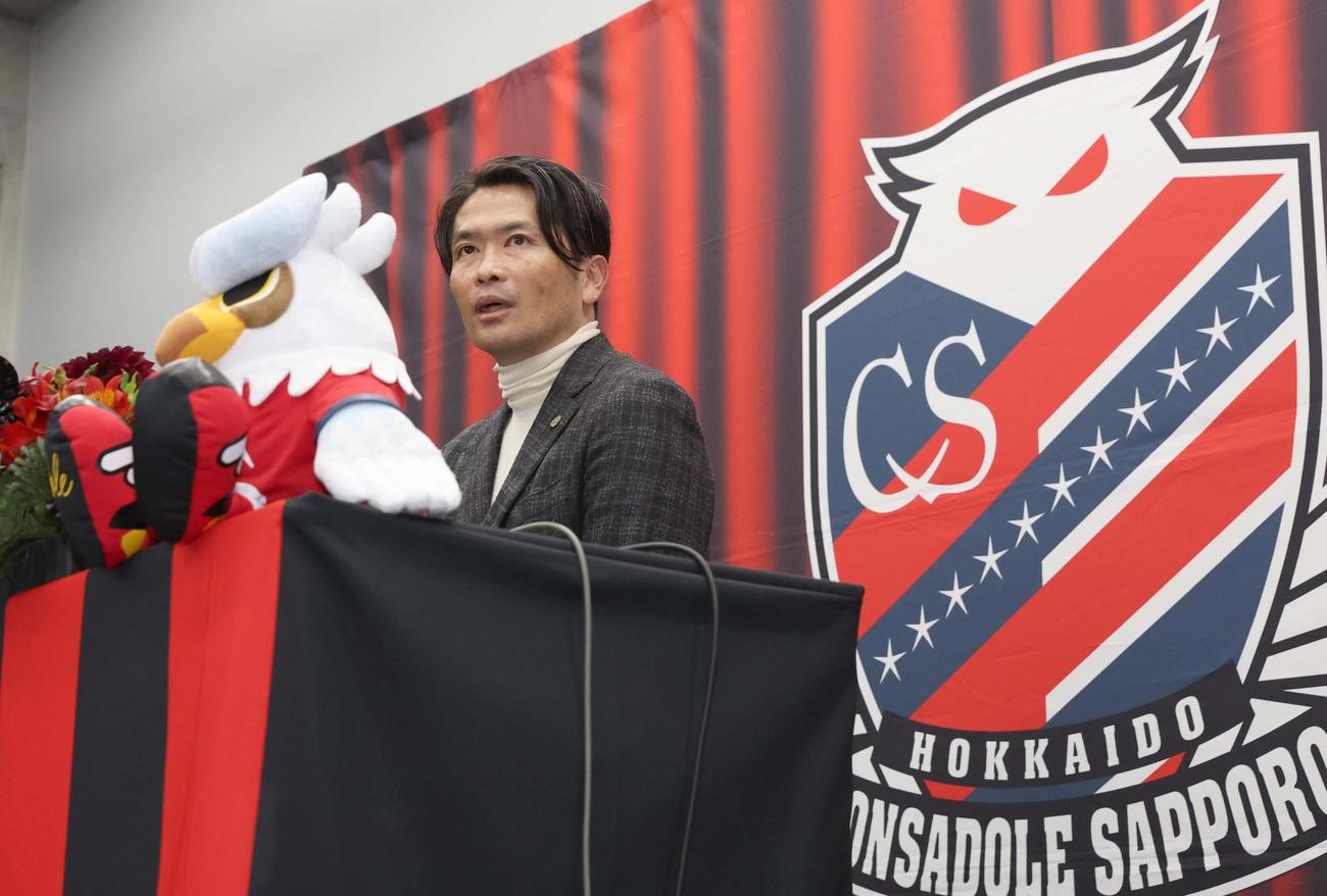 札幌の監督就任会見をする岩政大樹監督（撮影・黒川智章）