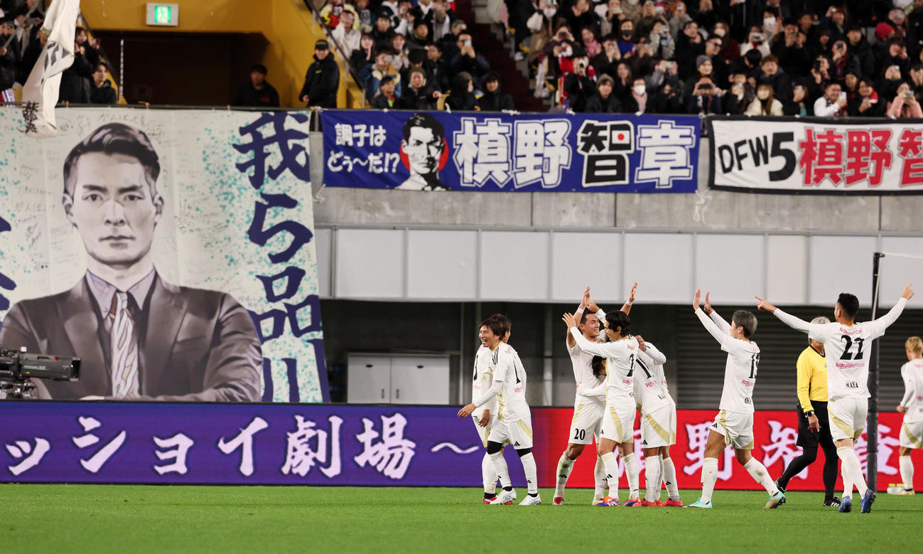 MAKINO JAPAN対KOBE STARS　前半、MAKINO JAPANの槙野はPKゴールを決めイレブンとタッチする（撮影・加藤哉）