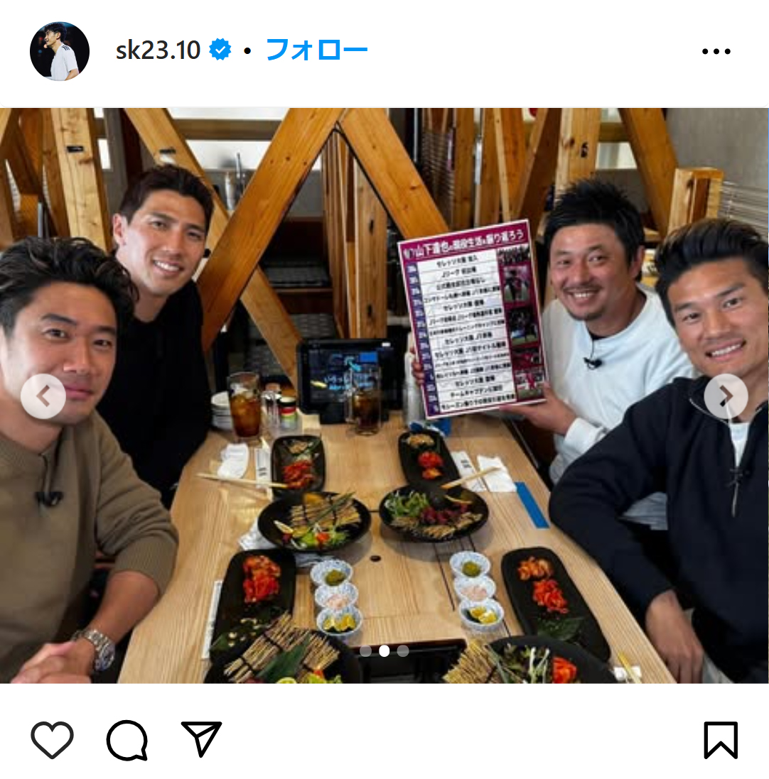 香川真司のインスタグラムから