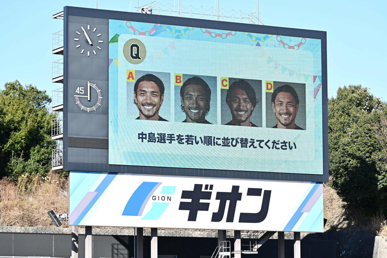町田中島の写真を若い順に並べるクイズが出される（撮影・滝沢徹郎）