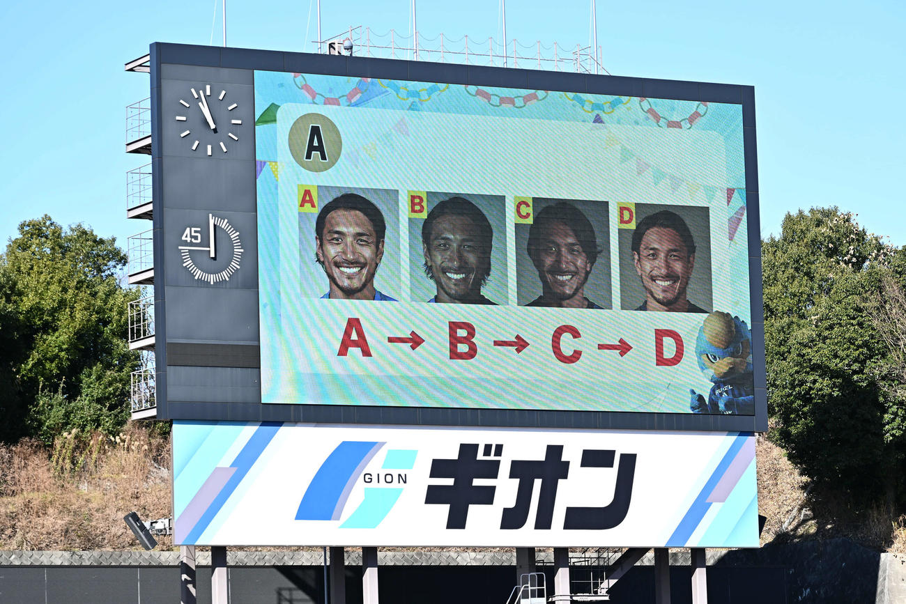 町田中島の写真を若い順に並べるクイズの正解（撮影・滝沢徹郎）