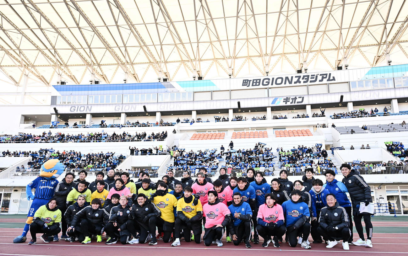 ゼルビアファンフェスタ2024を終え記念撮影する町田の選手たち（撮影・滝沢徹郎）