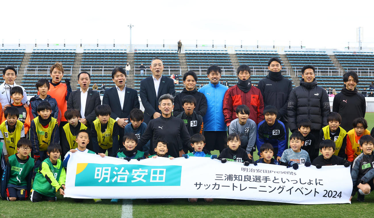 サッカートレーニング体験イベントで、記念写真に納まる鈴鹿三浦知良（2列目中央）（撮影・藤尾明華）