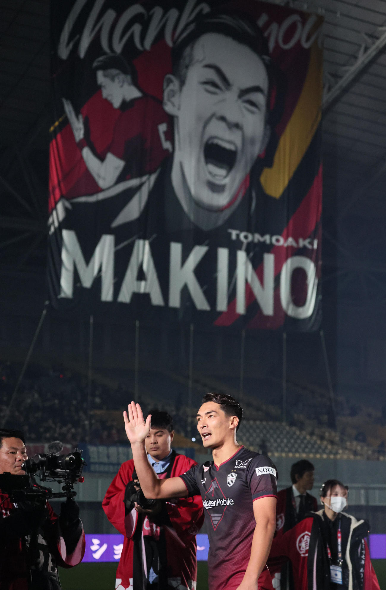 MAKINO JAPAN対KOBE STARS　試合後のスタジアムに掲げられた旗とあいさつする槙野（撮影・加藤哉）