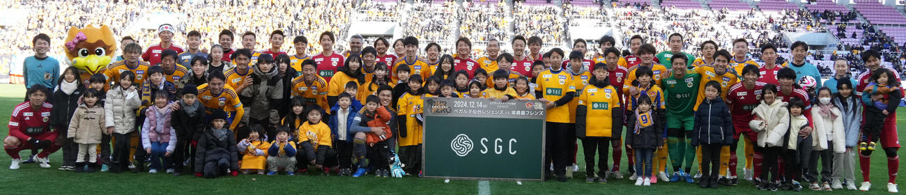 梁勇基の引退試合で記念撮影する参加者たち（提供ベガルタ仙台）