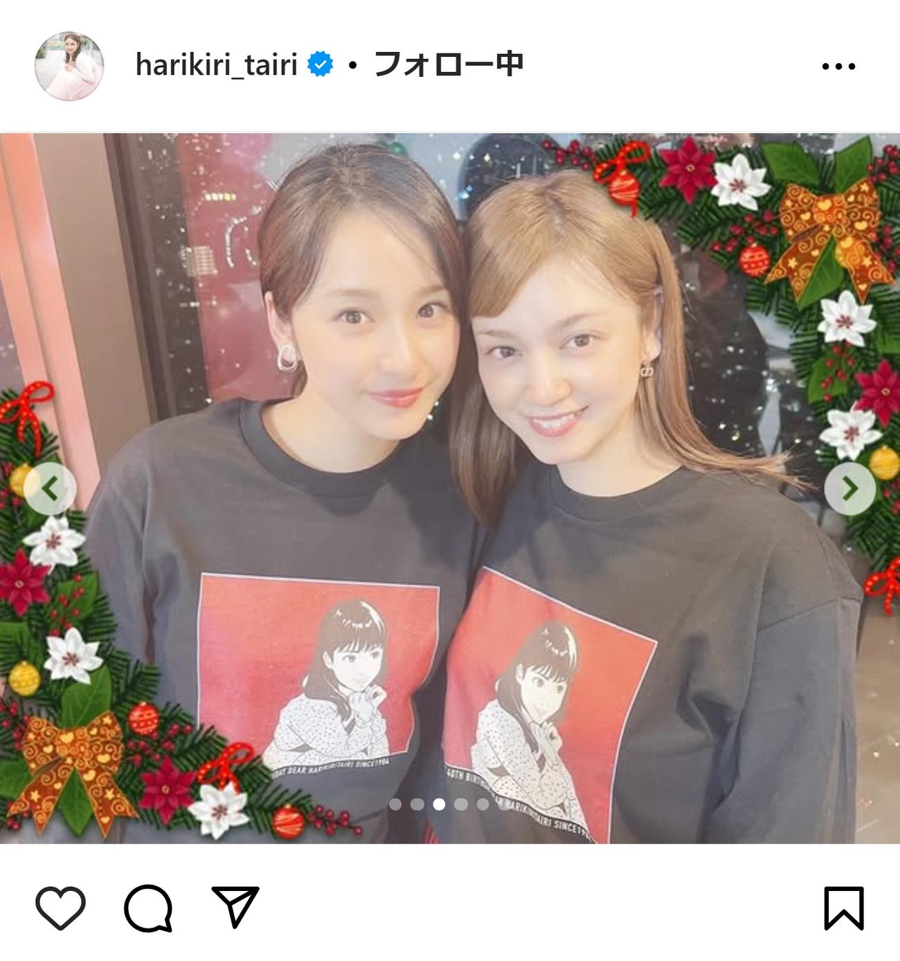 平愛梨のインスタグラムから