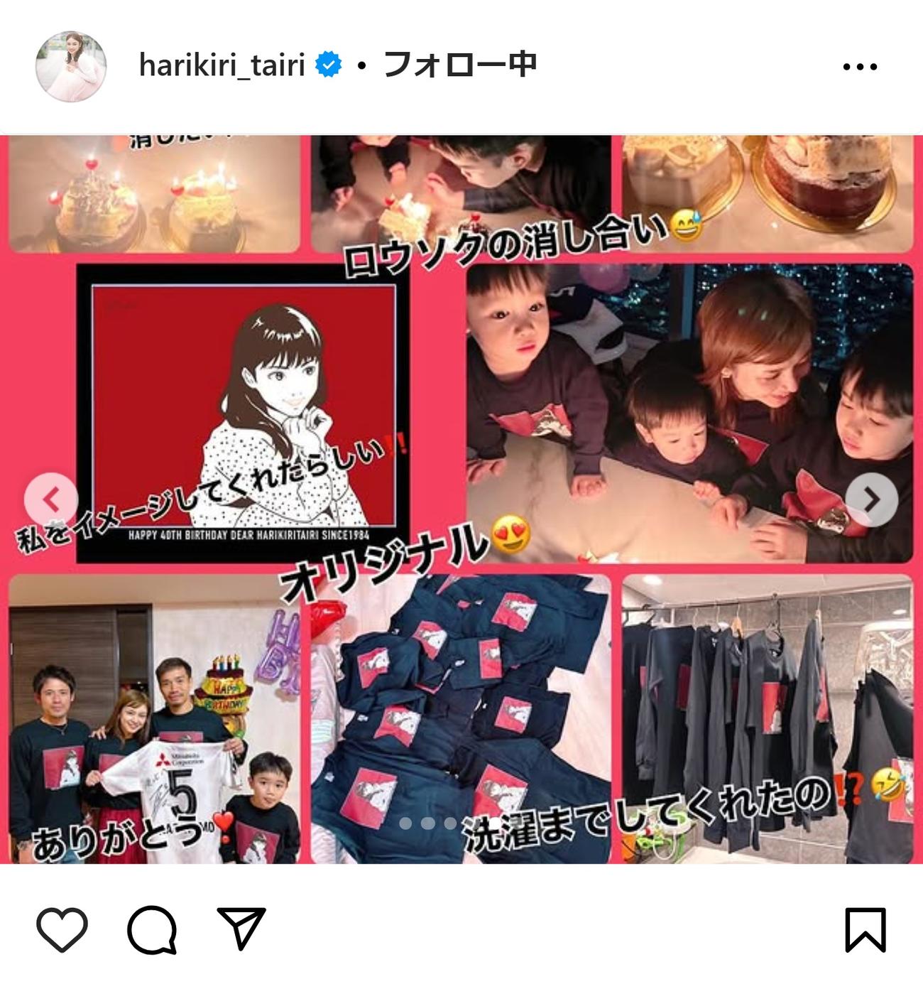 平愛梨のインスタグラムから