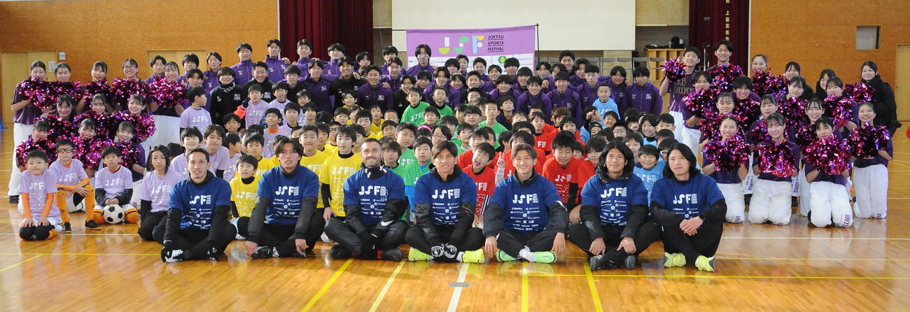 サッカー教室に参加した前列左から横浜FC・武田、法大竹内、新潟舞行龍、湘南大野、神戸飯野、相模原田代、鳥栖森谷（撮影・小林忠）