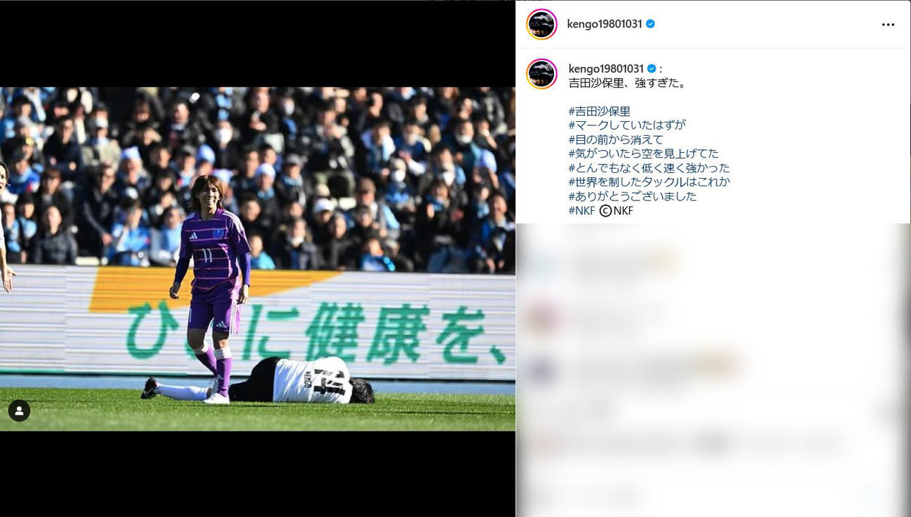 中村憲剛のインスタグラムから