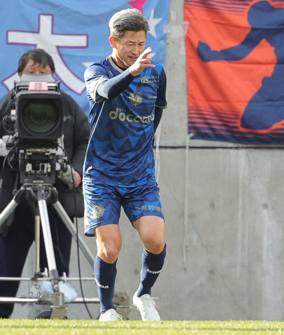 南雄太引退試合　YUTA FRIENDS対BLUE LEGENDS　後半、ゴールを決め喜ぶBLUE LEGENDSカズ（撮影・野上伸悟）