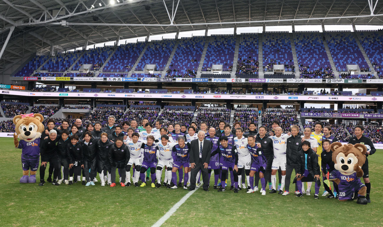 サンフレッチェ広島レジェンドマッチ2024　試合前、今西和男氏を中心に記念写真におさまるサンフレッチェ広島OBら（撮影・加藤孝規）