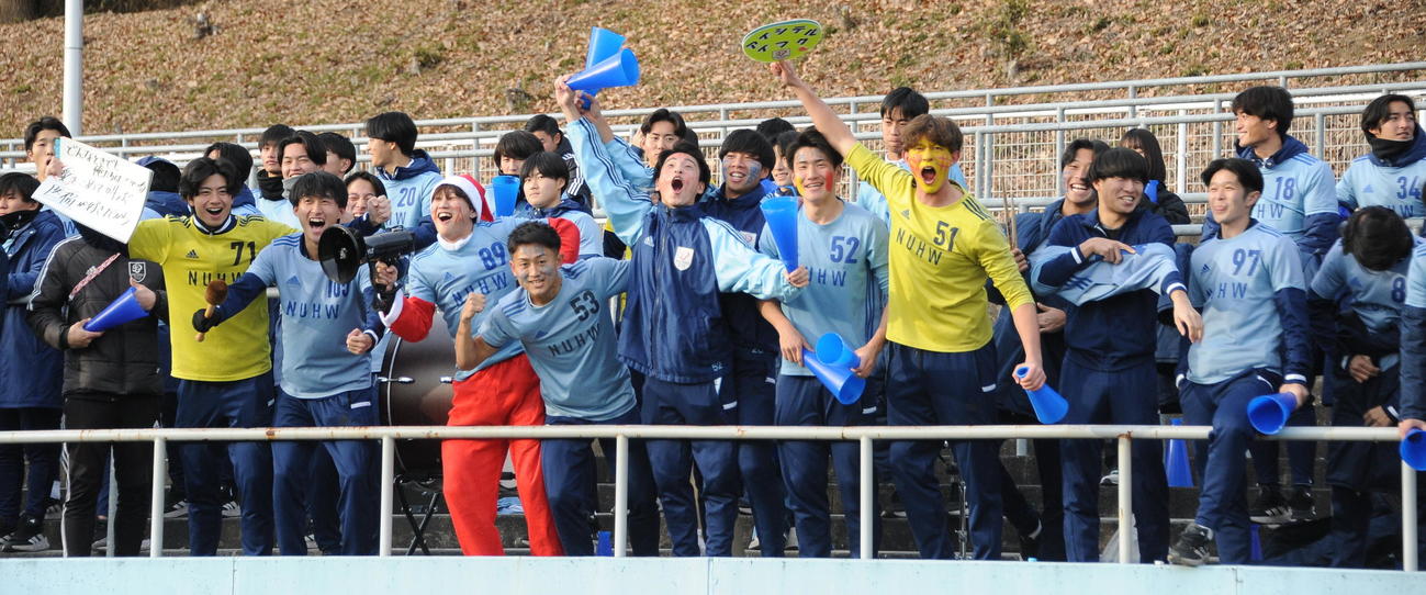 新潟医療福祉大の大応援団（撮影・小林忠）