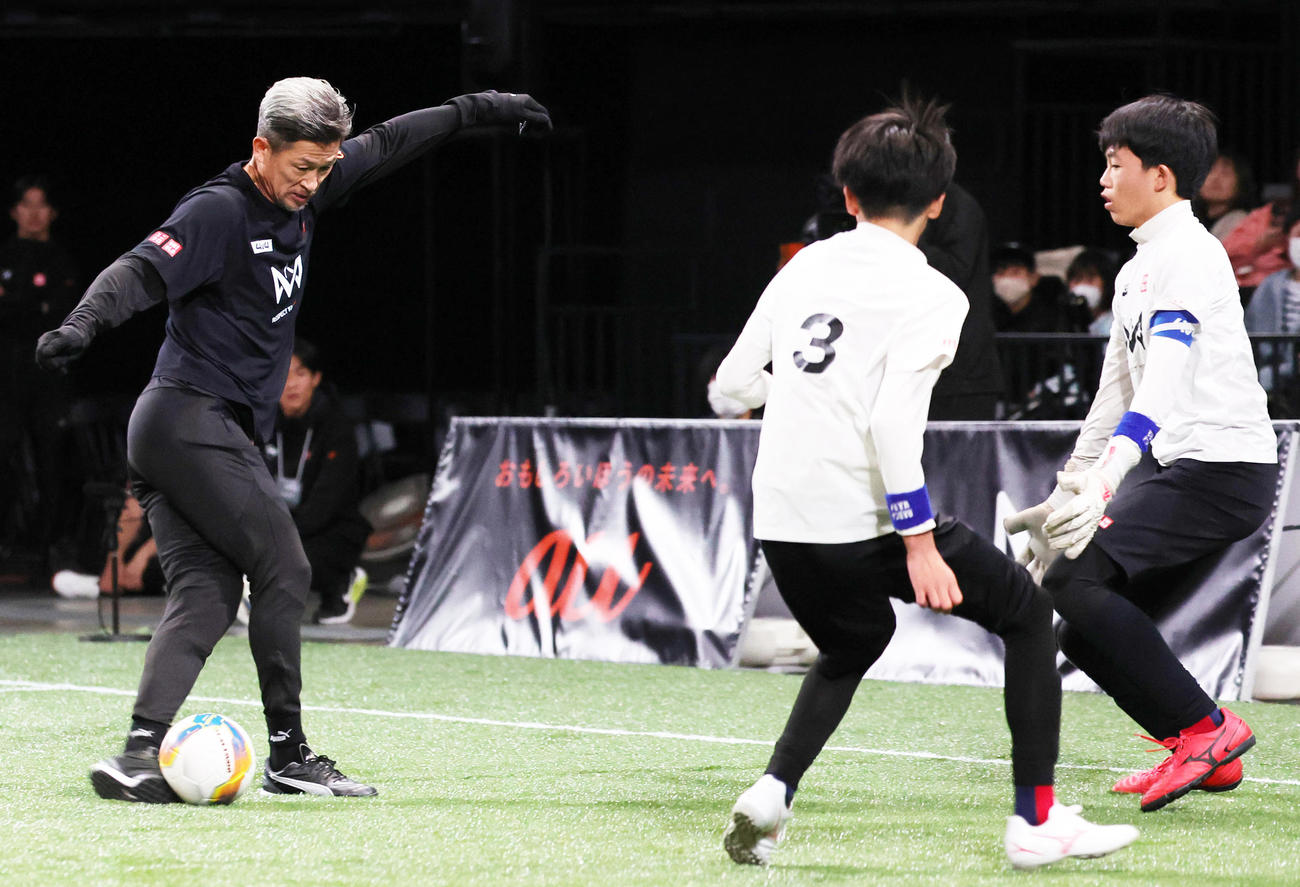 子どもとの試合でラボーナでゴールを決めるカズ（撮影・野上伸悟）