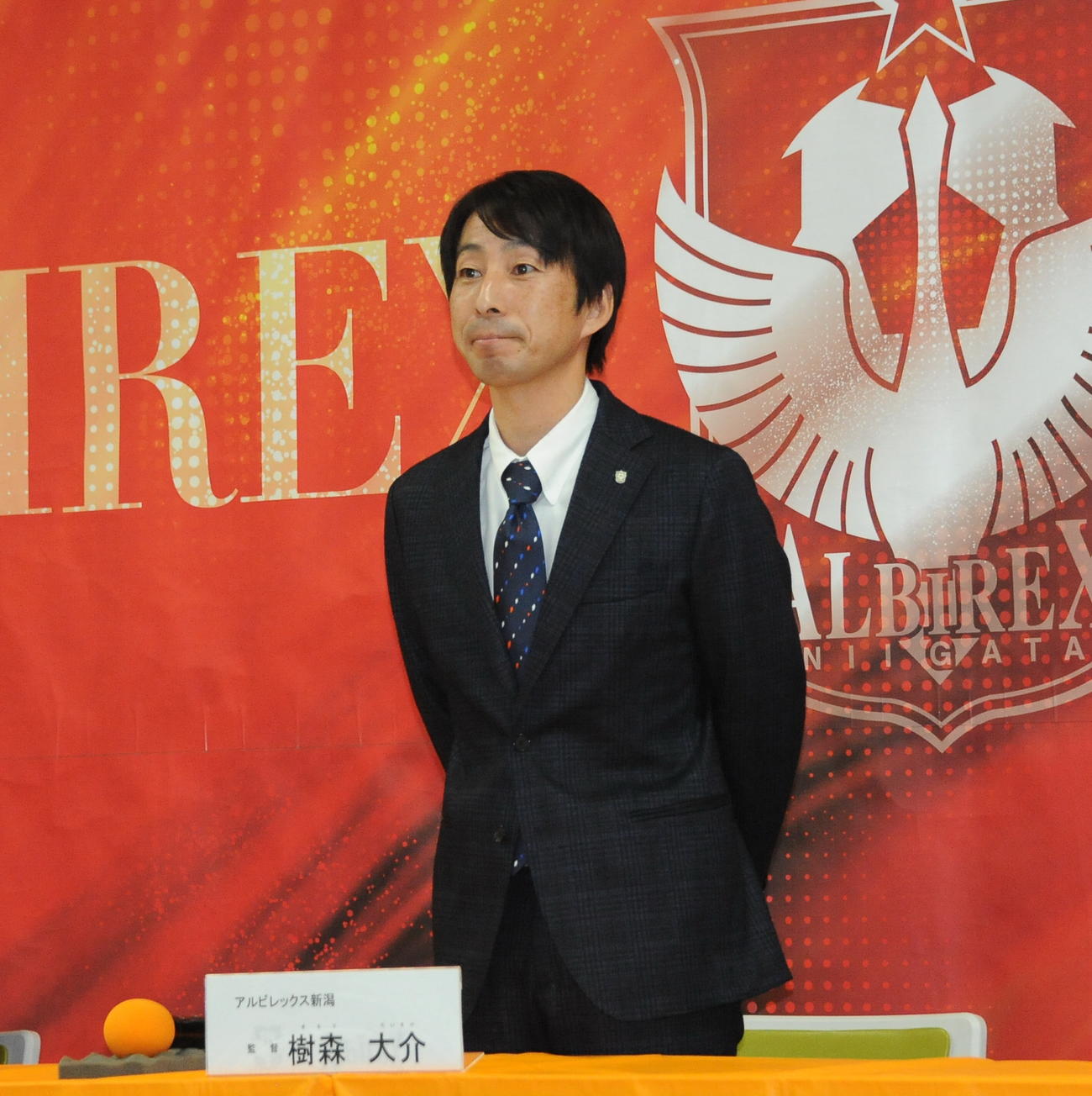 就任会見であいさつする新潟の樹森新監督（撮影・小林忠）