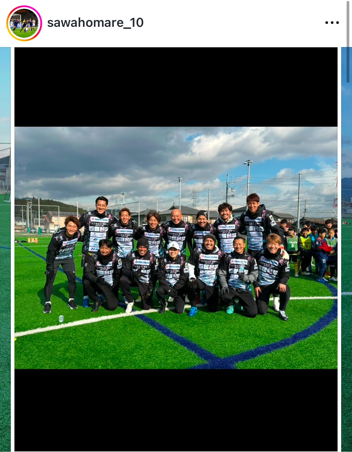 澤穂希さんのインスタグラムから