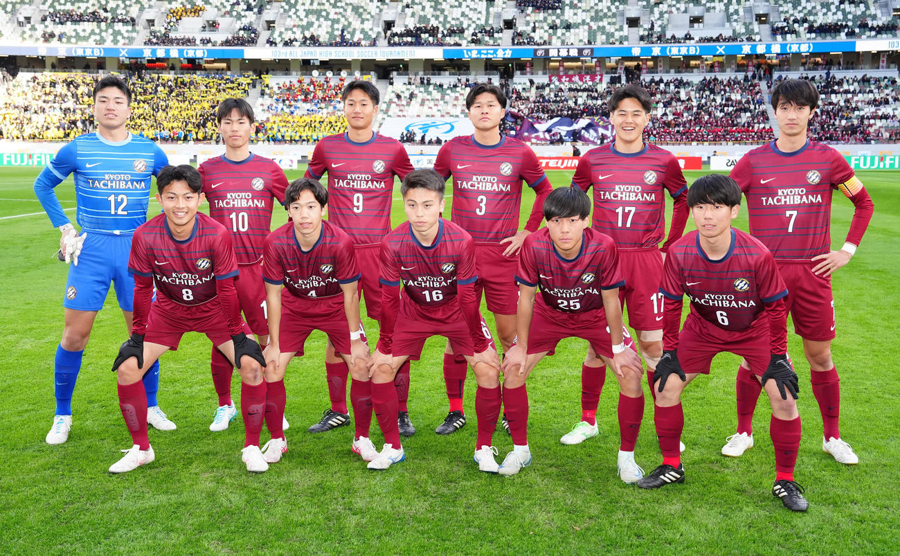 帝京対京都橘戦　試合前、集合写真に納まる京都橘の選手たち（撮影・江口和貴）