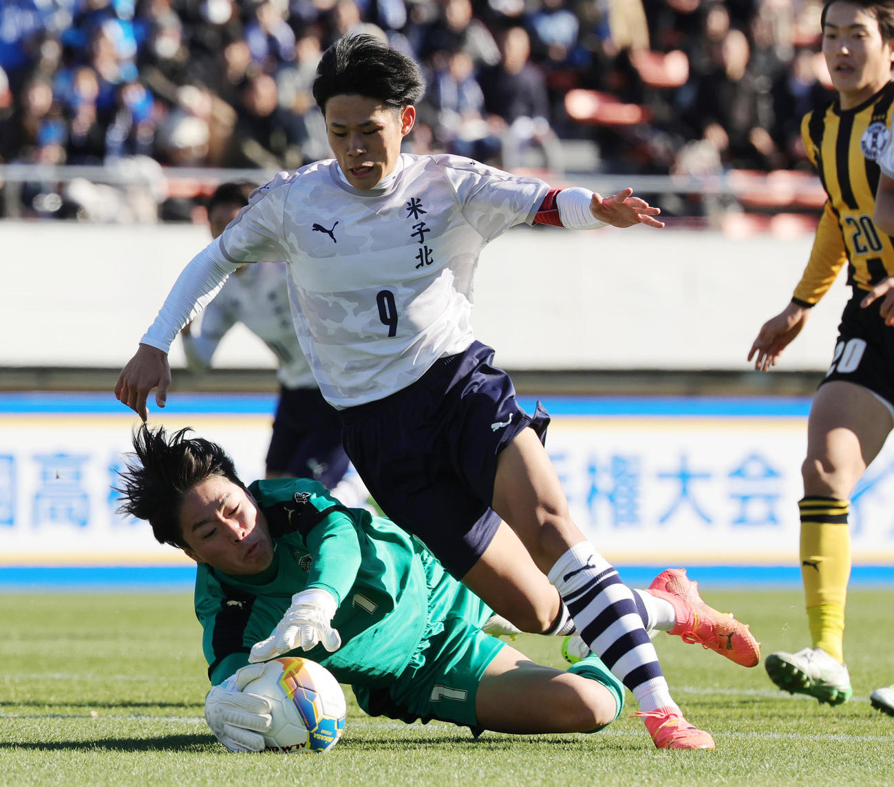前橋育英対米子北　前半、前橋育英GK藤原（左）に止められる米子北・鈴木（撮影・野上伸悟）