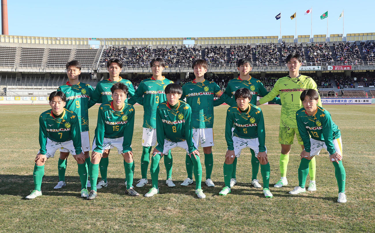 静岡学園対広島国際学院　静岡学園のスタメン集合写真（撮影・足立雅史）