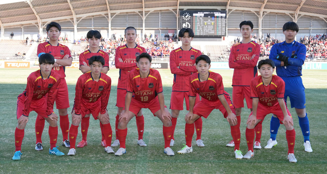 寒川対札幌大谷　札幌大谷集合。前列左から曽我部修羽、田村佑太、遠藤煌太、森詩音、瀬山晴也。後列左から笹修大、斎藤匡汰、岡拓希、真浦劉、大石蓮斗、GK高路地琉葦（撮影・たえ見朱実）