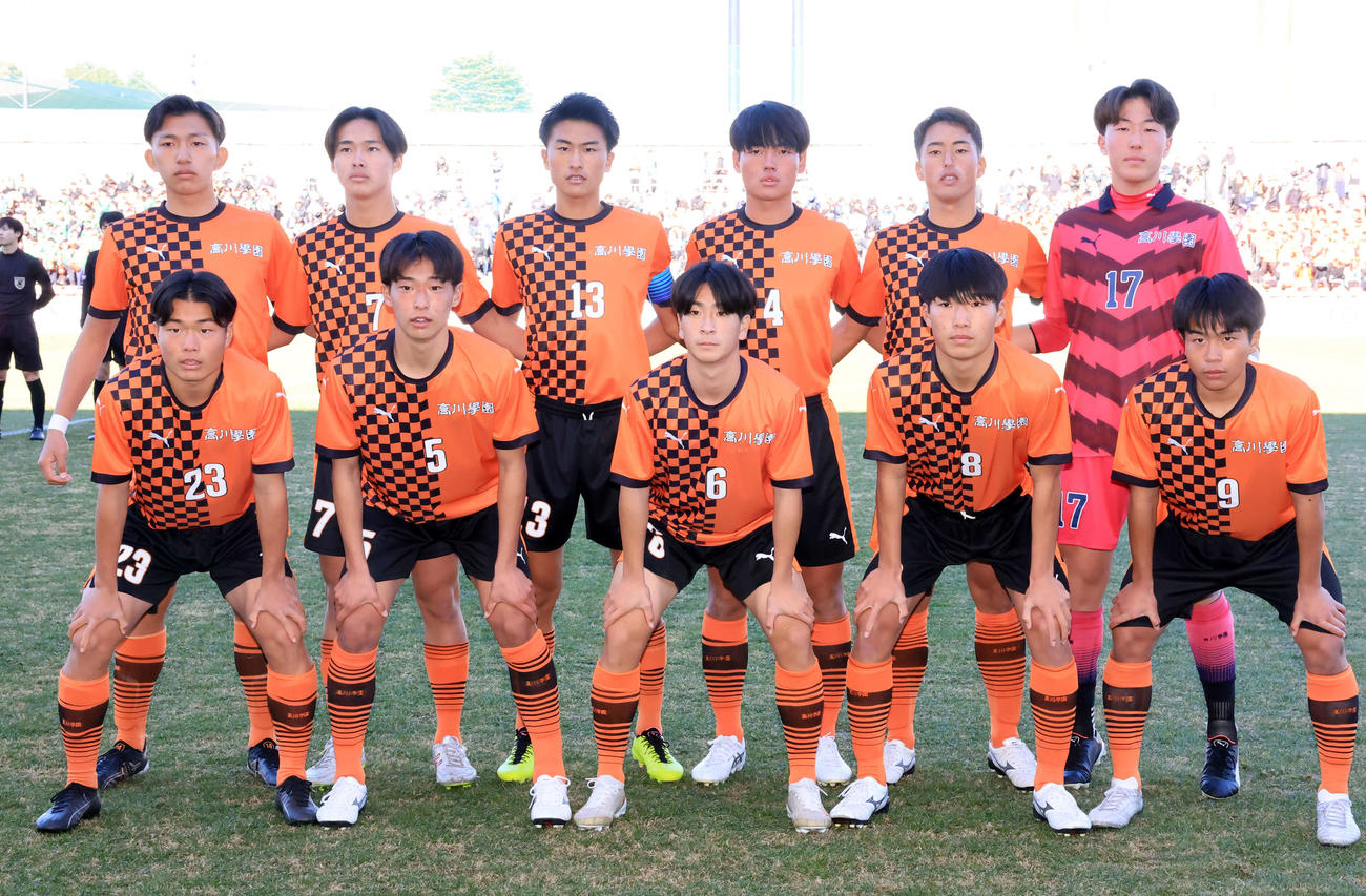 青森山田対高川学園　試合前、記念撮影する高川学園イレブン（撮影・浅見桂子）