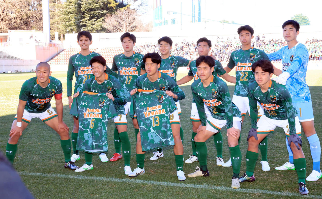 青森山田対高川学園　試合前、記念撮影する青森山田イレブン（撮影・浅見桂子）