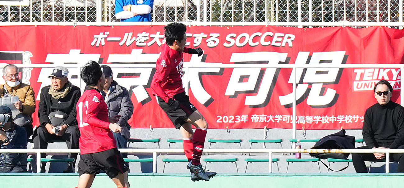 帝京大可児対大分鶴崎　後半、ゴールを決め、ジャンプする帝京大可児・鶴見（撮影・菅敏）