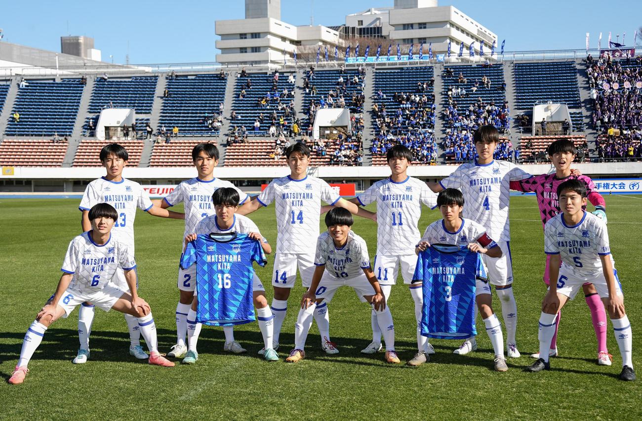 堀越戦に臨む松山北イレブン（共同）