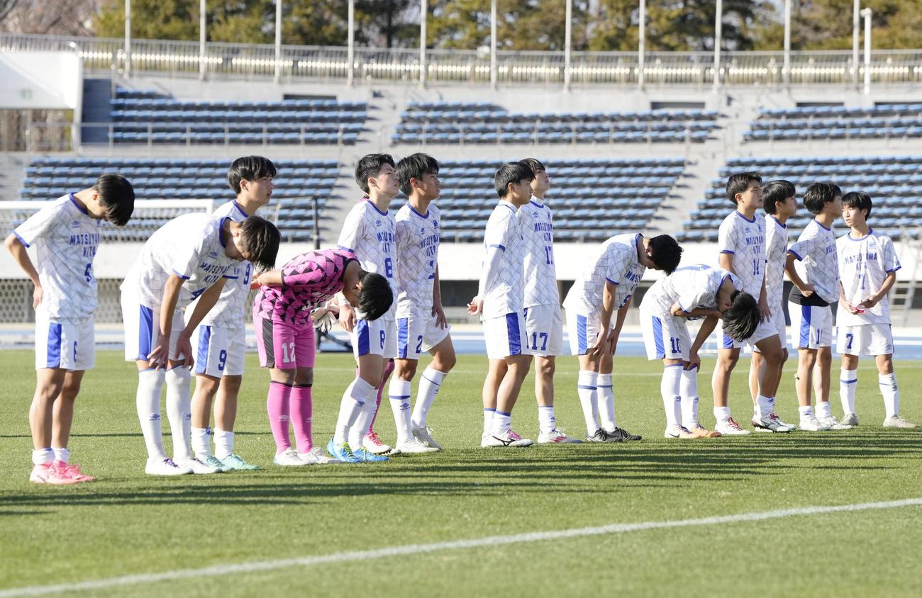堀越に敗れ、肩を落とす松山北イレブン（共同）