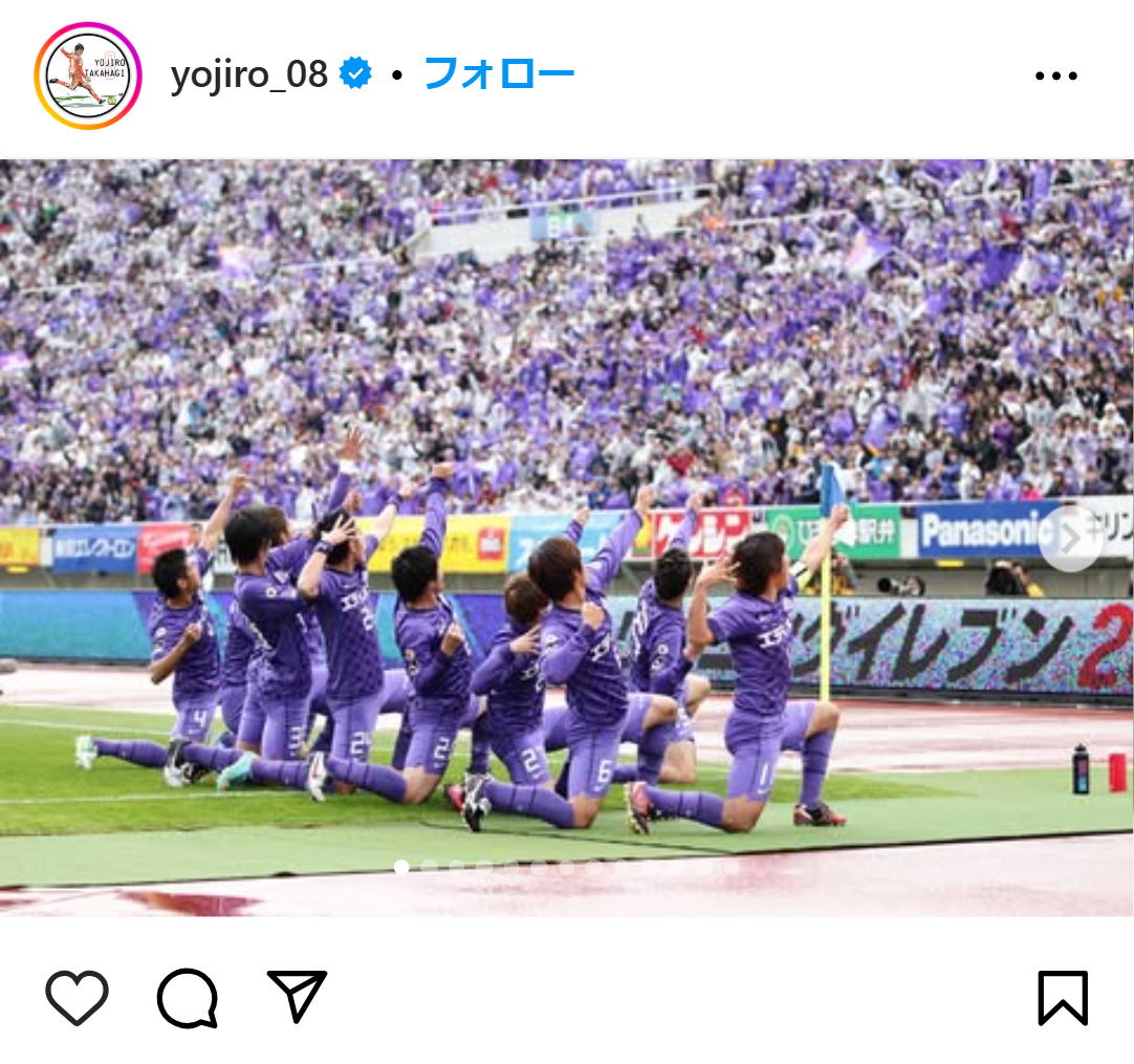 高萩洋次郎のインスタグラムから
