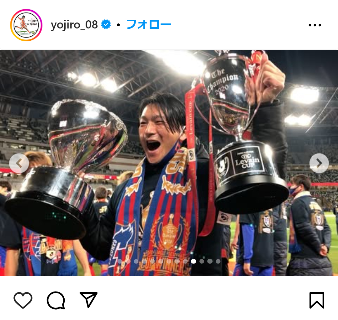 高萩洋次郎のインスタグラムから