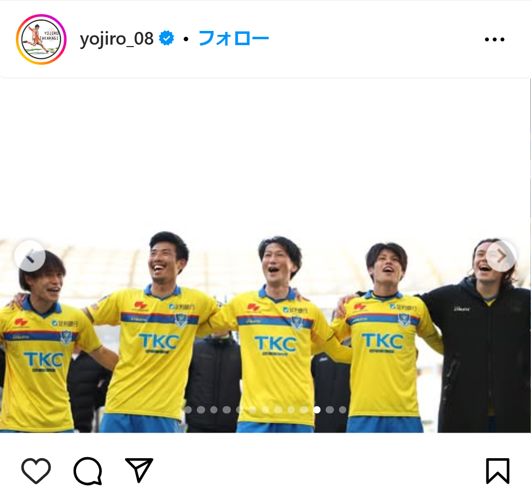 高萩洋次郎のインスタグラムから