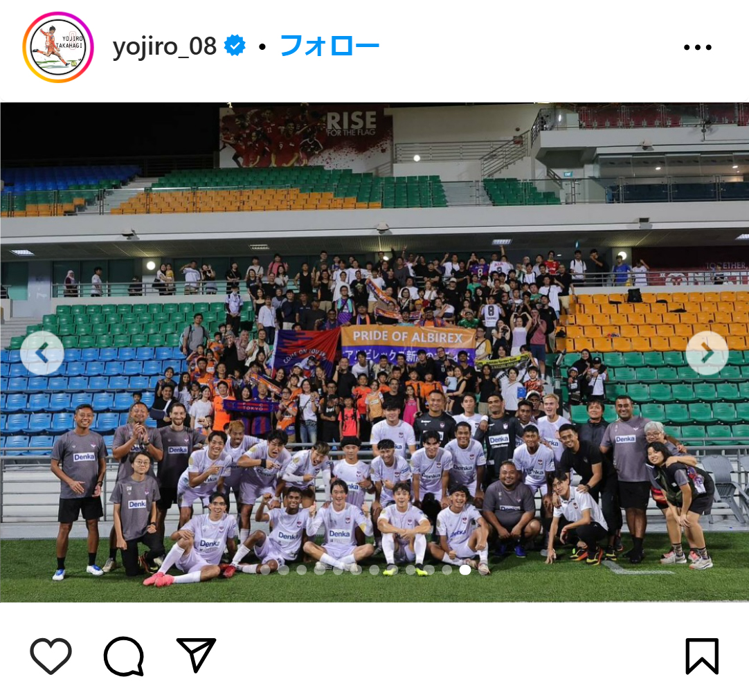高萩洋次郎のインスタグラムから