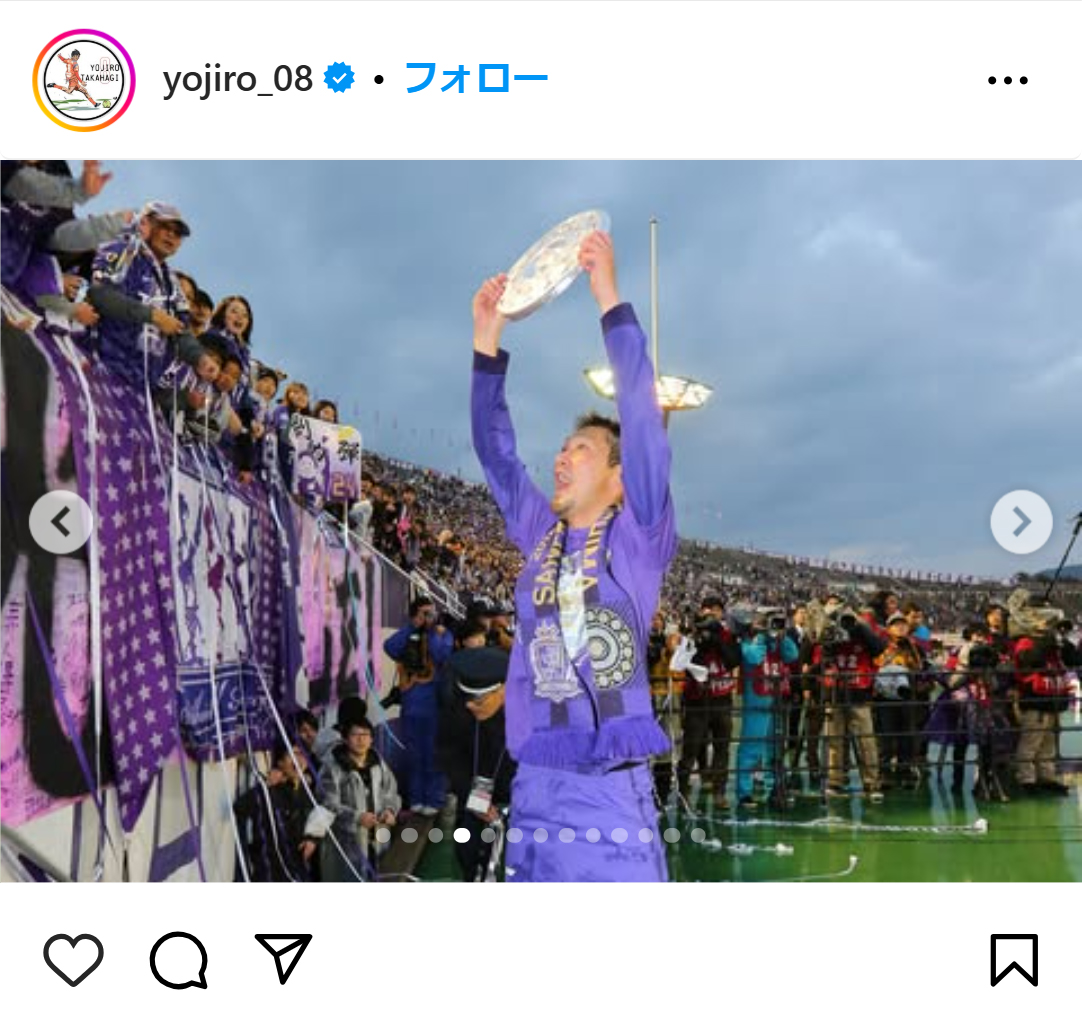 高萩洋次郎のインスタグラムから
