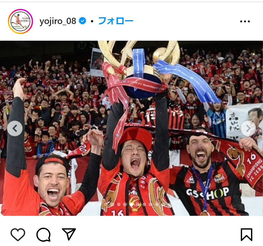 高萩洋次郎のインスタグラムから