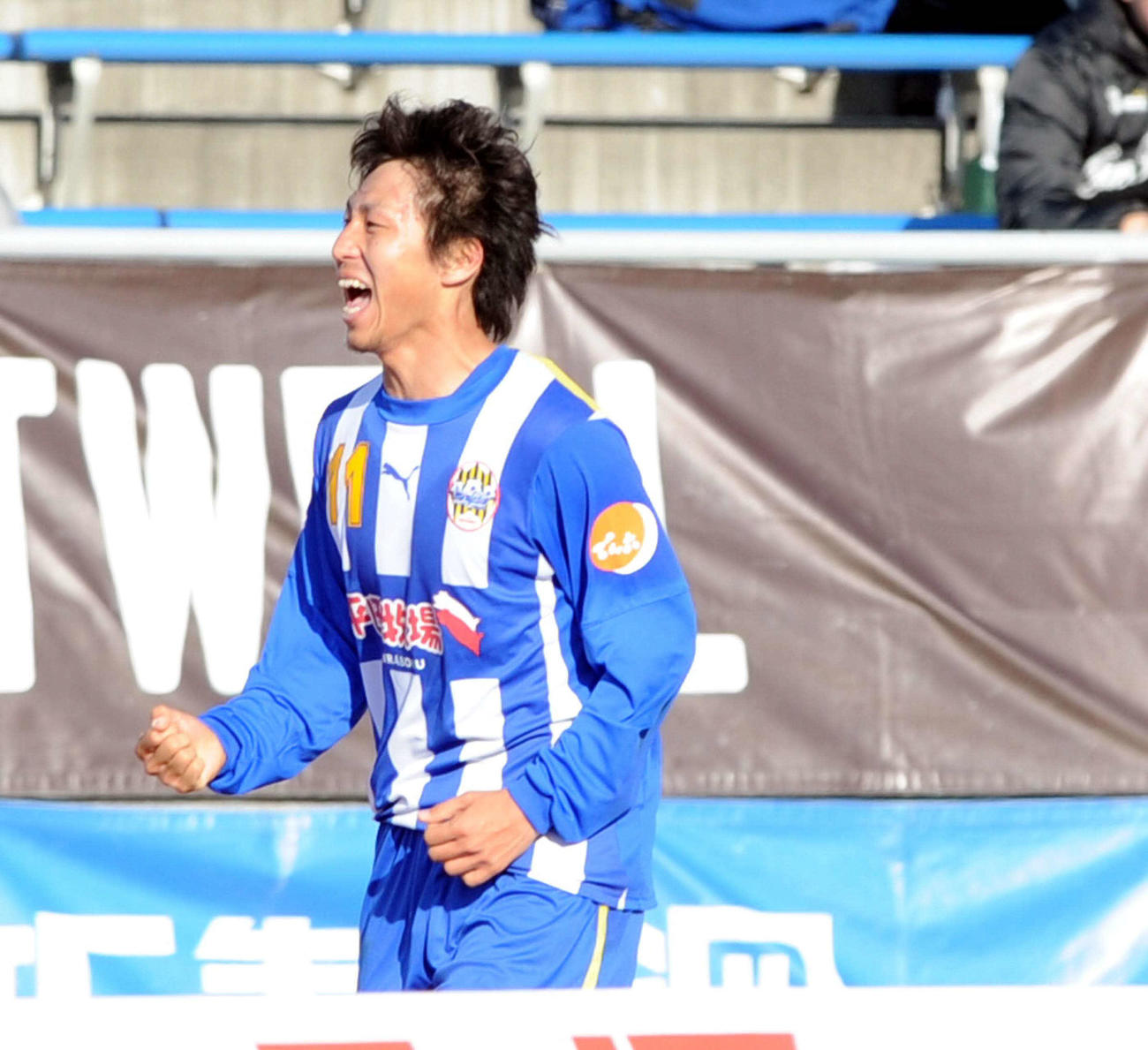 08年11月30日、J2愛媛対山形　後半44分、決勝ゴールを決め、ガッツポーズで駆け回る山形FW豊田陽平