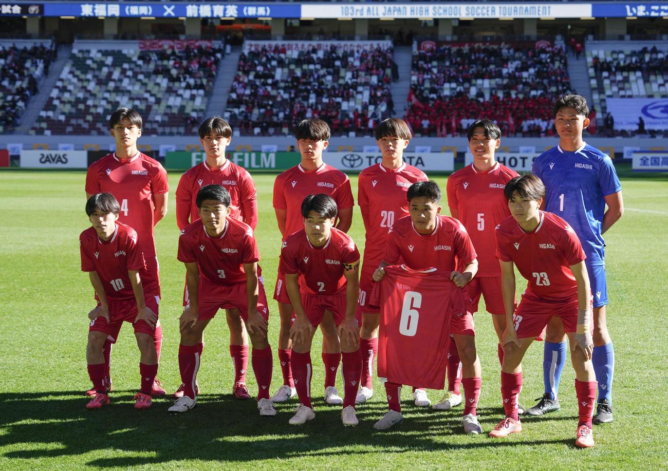 前橋育英戦に臨む東福岡イレブン（共同）