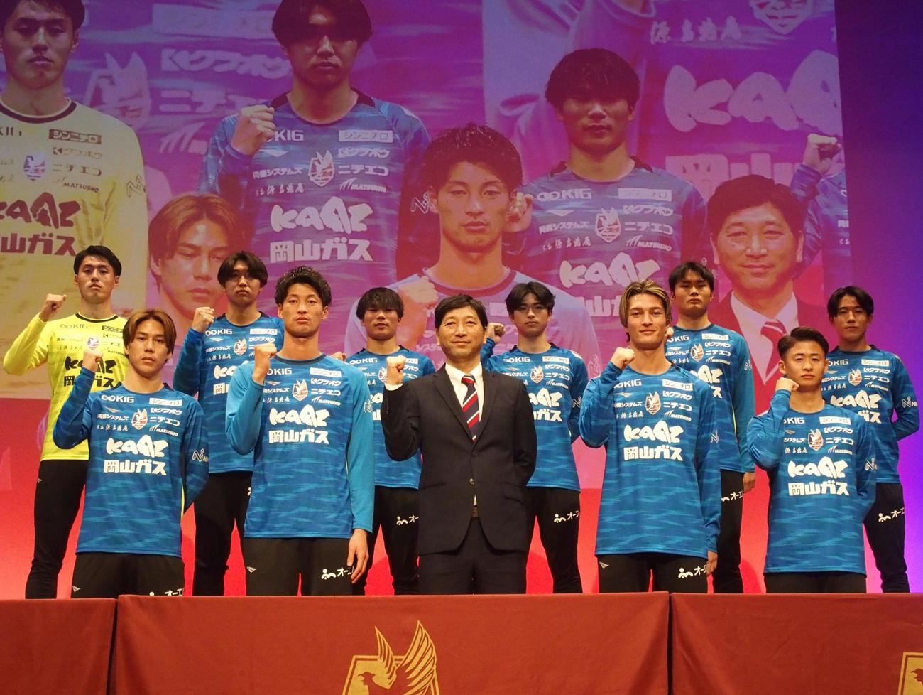 新体制発表会見で写真に収まる岡山の木山隆之監督と新加入選手（撮影・永田淳）