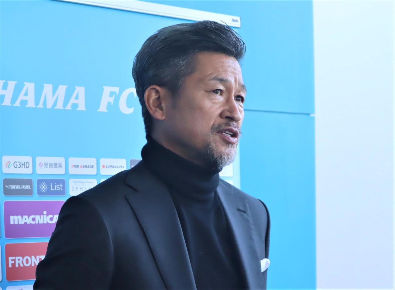 プロ40年目へ抱負を語った三浦知良（撮影・藤塚大輔）