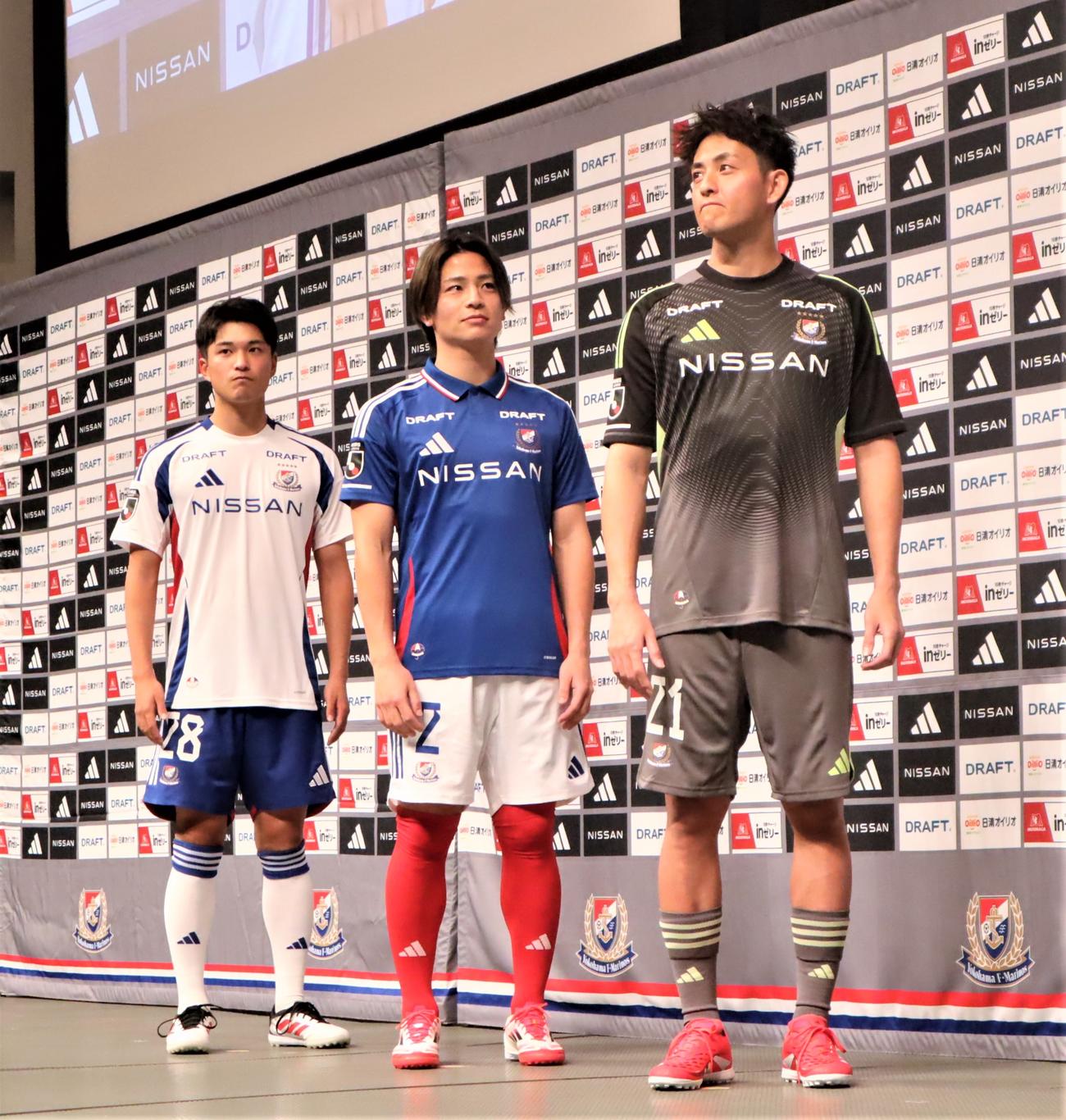 横浜F・マリノス新体制発表会で新ユニホームをお披露目した、左からセカンドユニホームを着用した山根、ファーストユニホームを着用した永戸、ゴールキーパー用ユニホームを着用した飯倉（撮影・藤塚大輔）