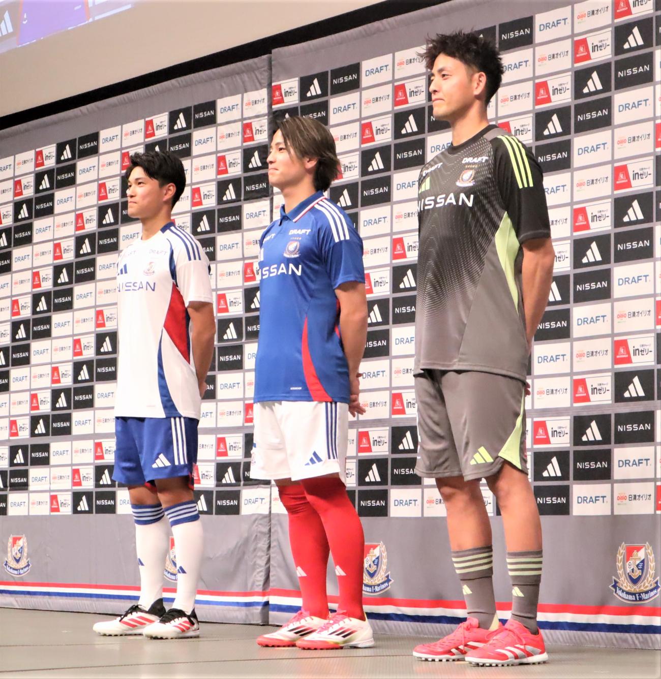 横浜F・マリノス新体制発表会で新ユニホームをお披露目した、左からセカンドユニホームを着用した山根、ファーストユニホームを着用した永戸、ゴールキーパー用ユニホームを着用した飯倉（撮影・藤塚大輔）