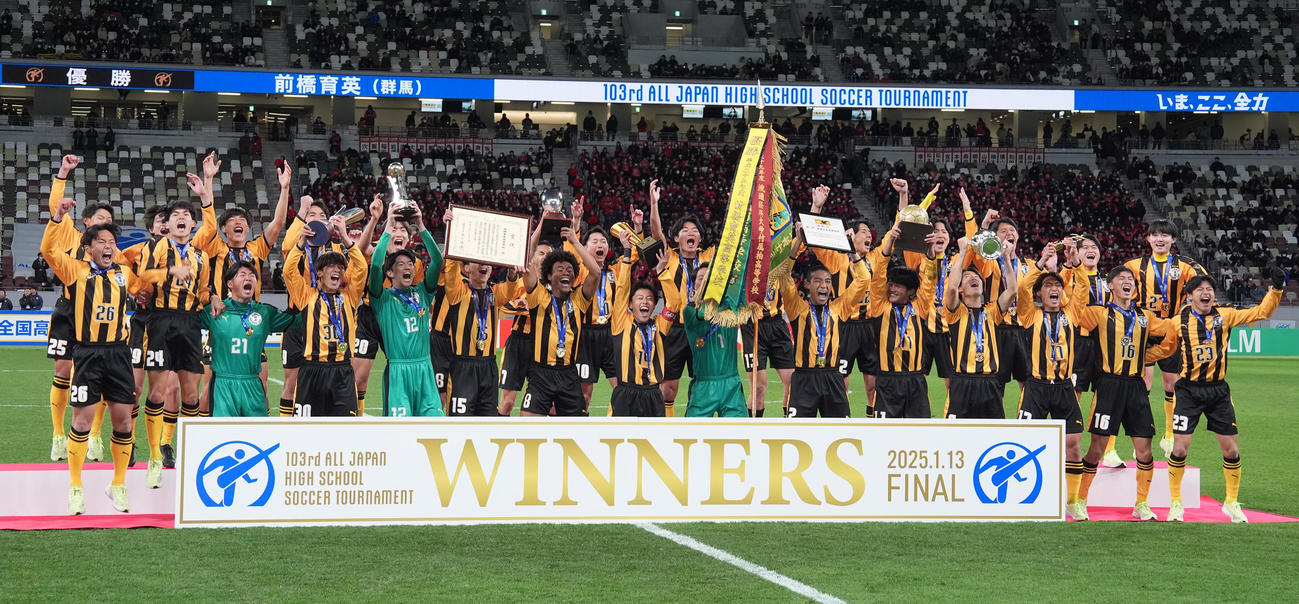 前橋育英対流通経大柏　優勝し歓喜する前橋育英イレブン（撮影・鈴木みどり）