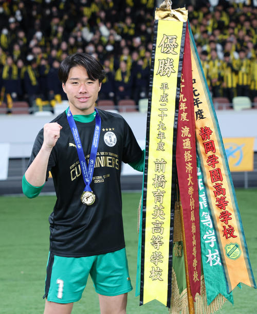 高校サッカー】前橋育英・山田耕介監督「やってくれる、ずっと心の中で