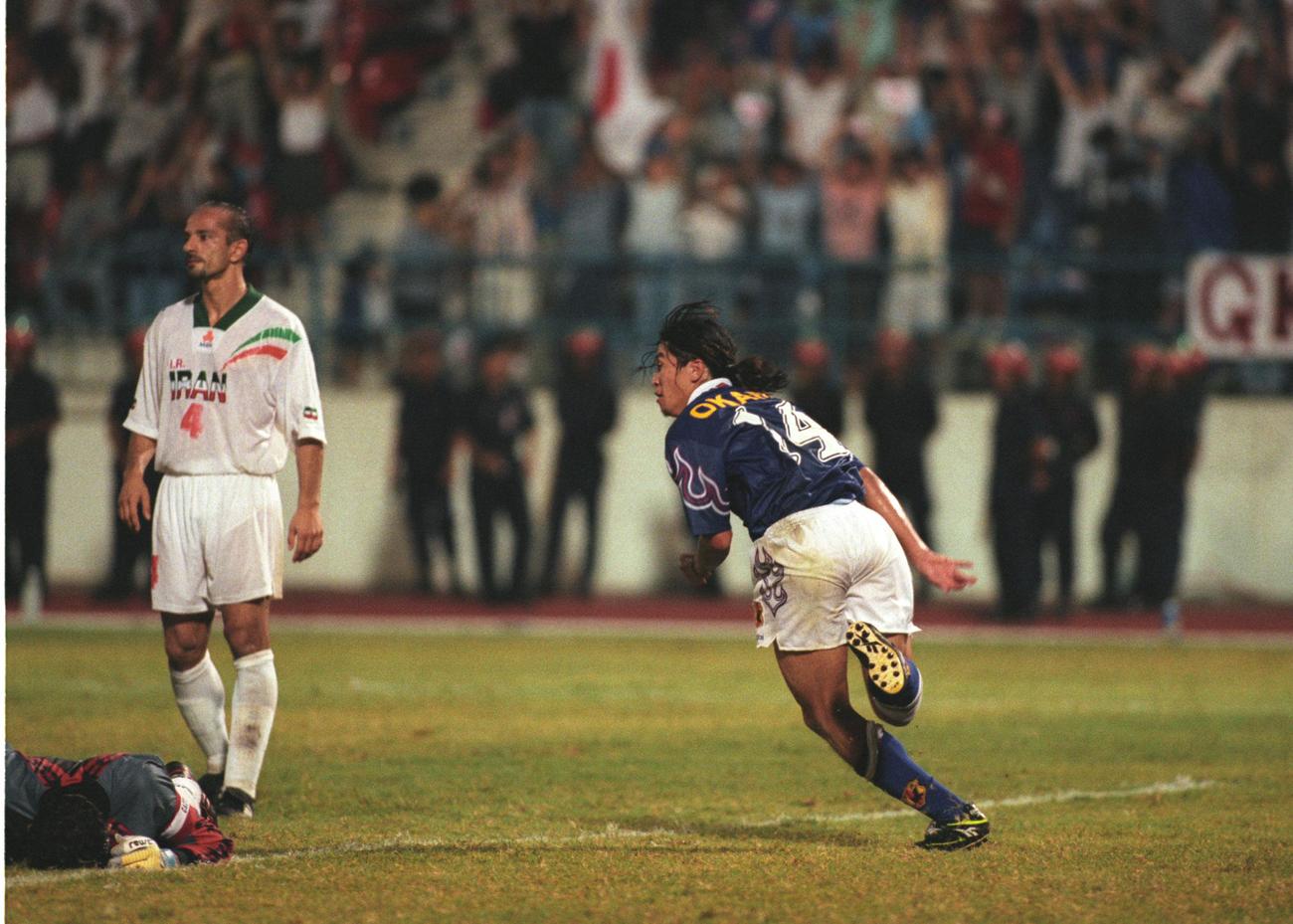 97年11月、イラン戦で決勝ゴールを決めた岡野