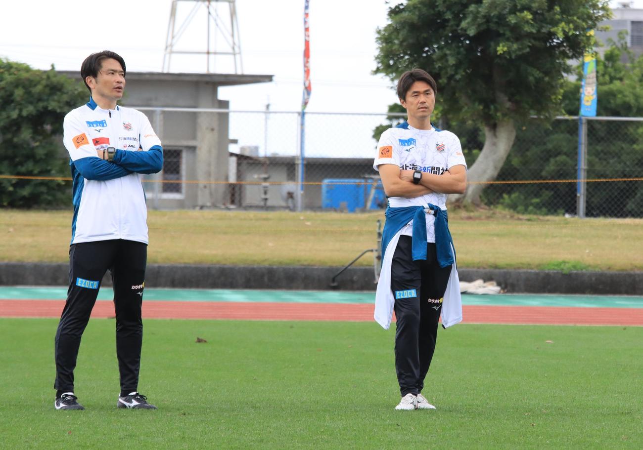 札幌岩政監督（左）と戸川コーチ（撮影・保坂果那）