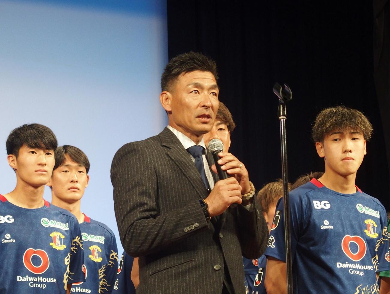 新体制発表会で意気込みを語る奈良クラブの中田一三監督（撮影・永田淳）