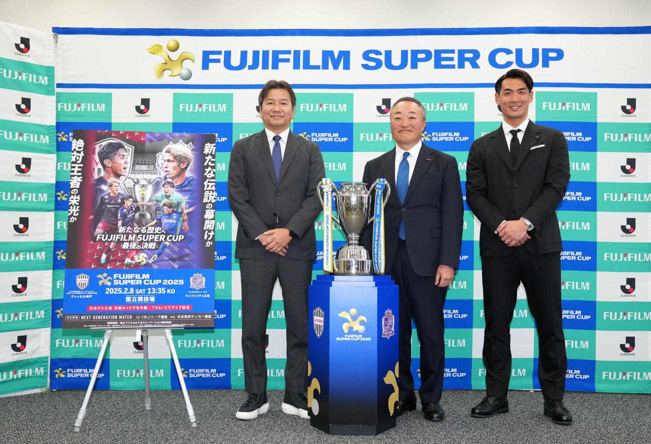 記者発表会で笑顔を見せる、左から野々村芳和チェアマン、富士フイルムの浜直樹社長、大会アンバサダーの槙野智章氏（撮影・横山健太）