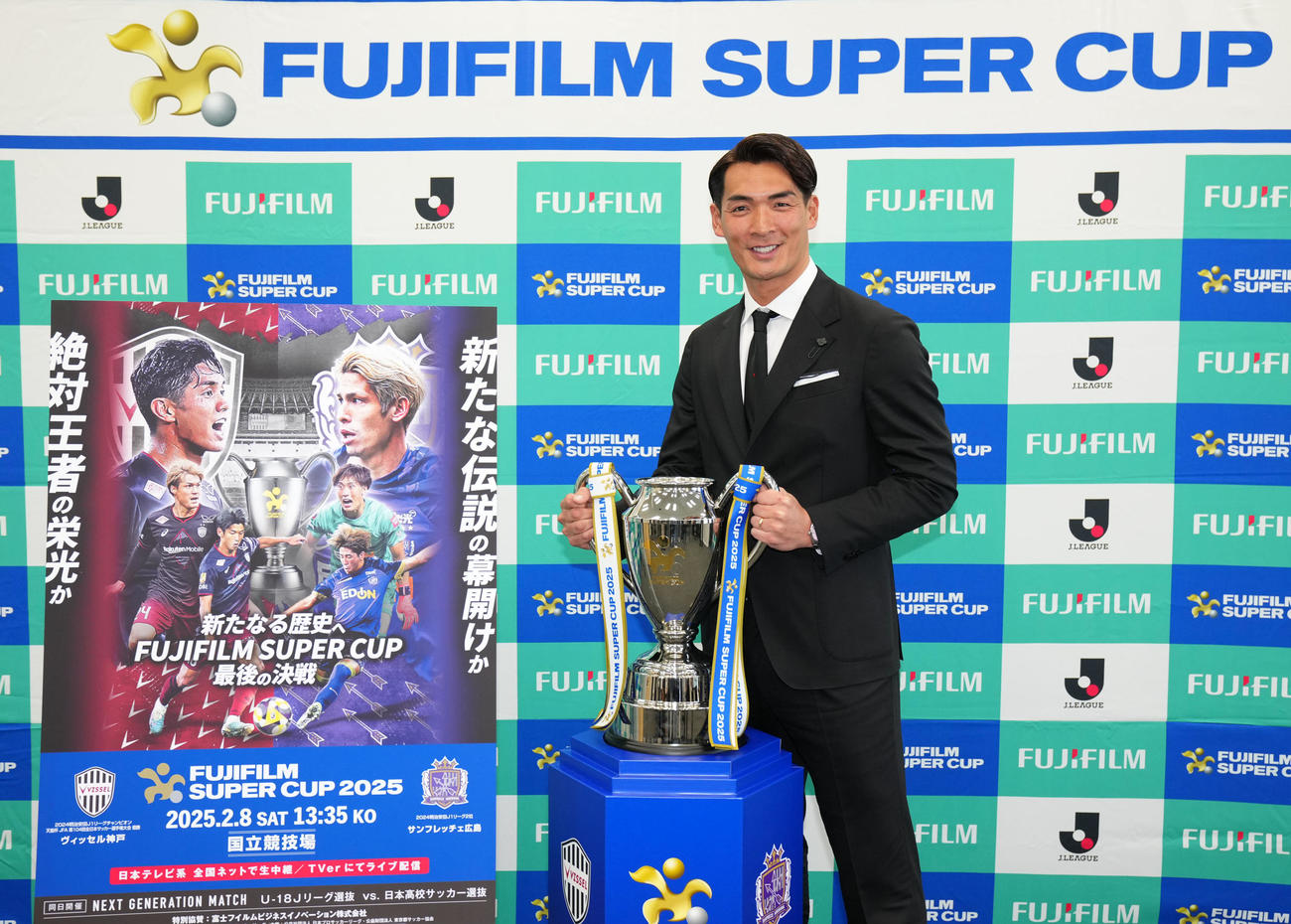 記者発表会で優勝杯を手に笑顔を見せる大会アンバサダーの槙野智章氏（撮影・横山健太）